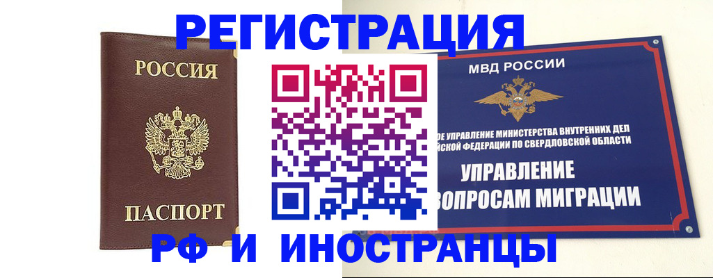 временная регистрация госуслуги в Кулебаки