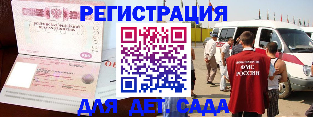 временная регистрация госуслуги в Кулебаки