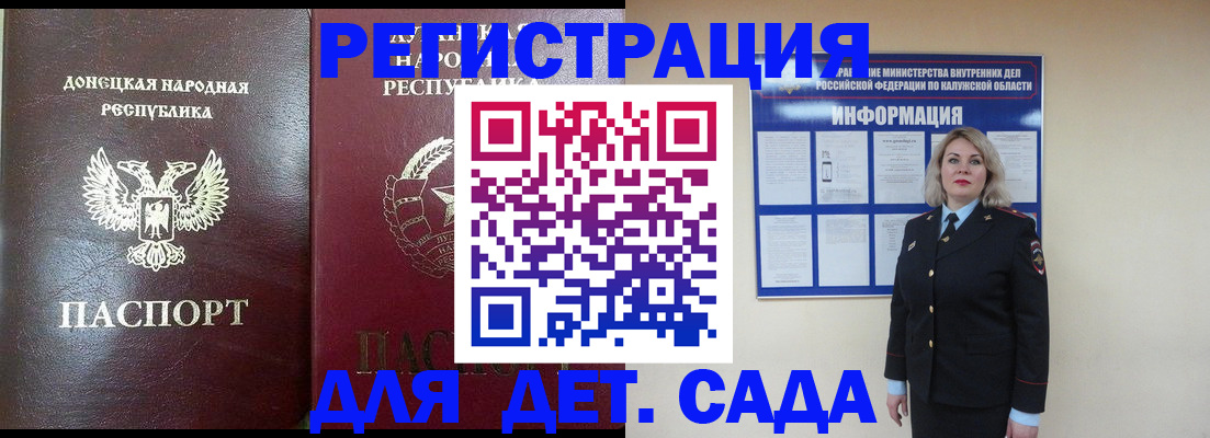 прописка в квартире в Кулебаки